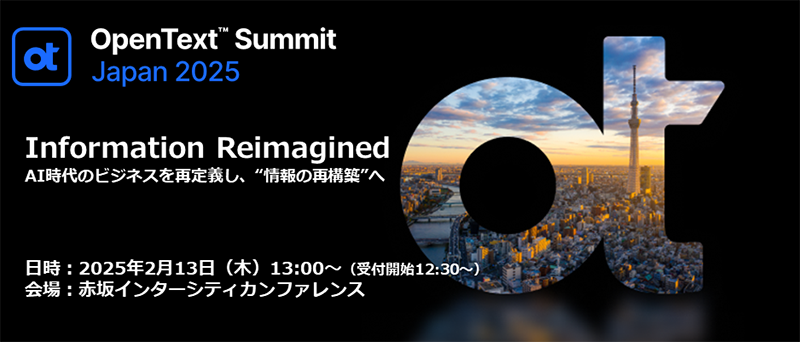 OpenText Summit Japan 2025